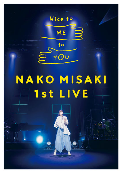 【特典】BD 岬なこ 1st LIVE Nice to ME to YOU Blu-ray 通常版[バンダイナムコミュージックライブ]