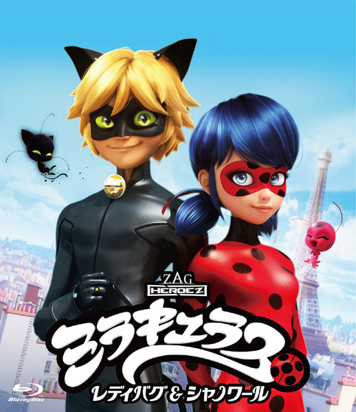 BD 「ミラキュラス レディバグ＆シャノワール」全話いっき見ブルーレイ シーズン1 (Blu-ray Disc)[フロンティアワークス]