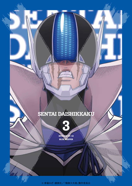 BD 戦隊大失格 第3巻(数量限定生産) (Blu-ray Disc)[松竹]《在庫切れ》