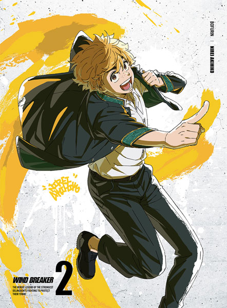 BD WIND BREAKER 2 完全生産限定版 (Blu-ray Disc)[アニプレックス]《在庫切れ》