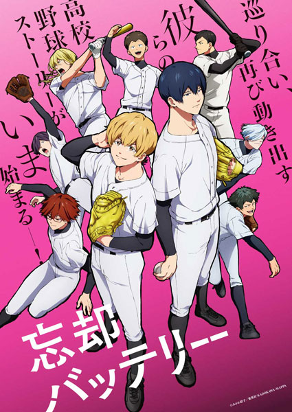 BD 忘却バッテリー 第4巻 (Blu-ray Disc)[KADOKAWA]《在庫切れ》