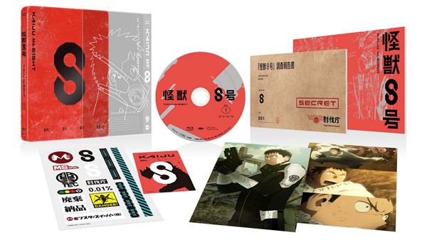 BD 『怪獣８号』Vol.1 初回生産限定版 Blu-ray[東宝]