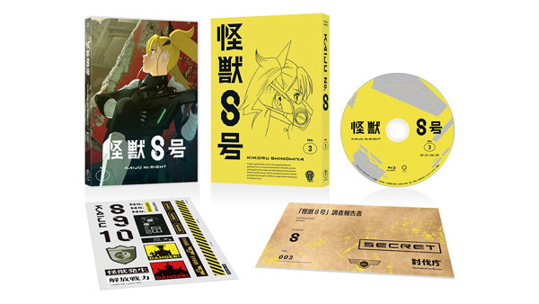 BD 『怪獣８号』Vol.3 通常版 Blu-ray[東宝]