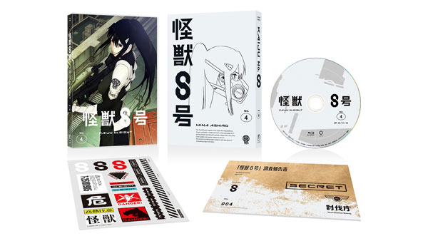 BD 『怪獣８号』Vol.4 通常版 Blu-ray[東宝]