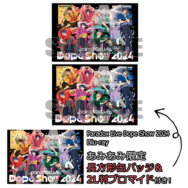 パラライ Dope Show 2024 BluRay 特典 Paradox Live Dope Show 2024」Blu-ray＆DVD 期間限定予約特典の