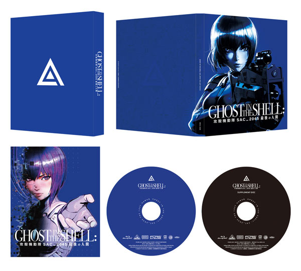 【特典】BD 攻殻機動隊 SAC_2045 最後の人間 特装限定版 (Blu-ray Disc)[バンダイナムコフィルムワークス]