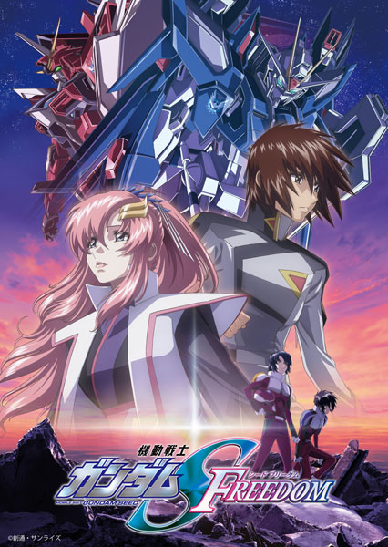 【特典】UHDBD 機動戦士ガンダムSEED FREEDOM 4K ULTRA HD Blu-ray[バンダイナムコフィルムワークス]