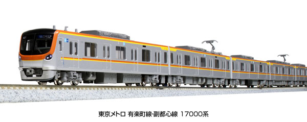 10-1758 東京メトロ有楽町線・副都心線 17000系 6両基本セット[KATO]