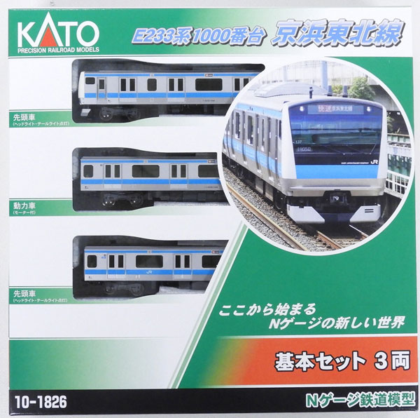 10-1826 E233系1000番台 京浜東北線 基本セット(3両)[KATO]