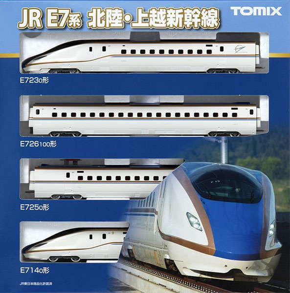 98530 JR E7系北陸・上越新幹線基本セット(4両)[TOMIX]