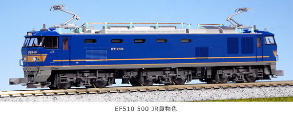 3065-8 EF510 500 JR貨物色(青)[KATO]