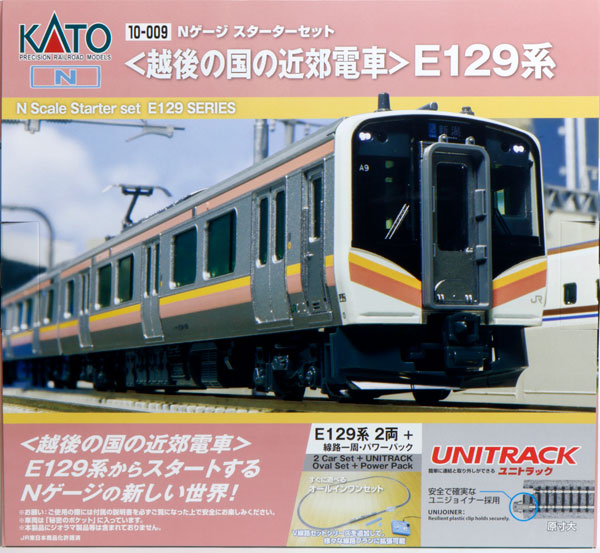 10-009 Nゲージ スターターセット〈越後の国の近郊電車〉E129系[KATO]