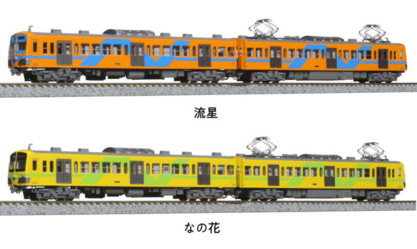 10-953 流鉄5000形タイプ 「流星」「なの花」 4両セット[ホビーセンターカトー]