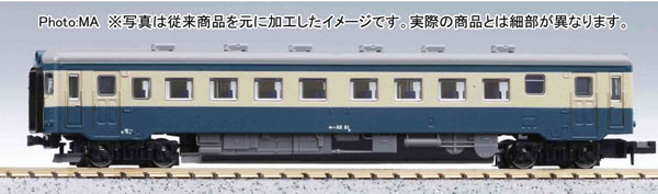A8692 キハ22初期型 登場時 旧塗装 2両セット[マイクロエース]