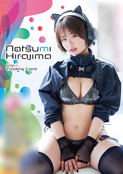 特典】「平嶋夏海Vol.6」トレーディングカード 10BOXセット[ヒッツ  