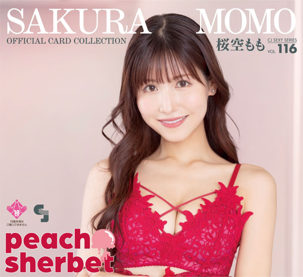 CJ SEXY CARD SERIES VOL.116 CJ 桜空もも OFFICIAL CARD COLLECTION ～Peach  sherbet～ 12パック入りBOX[ジュートク]《発売済・在庫品》