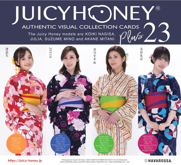 AVC ジューシーハニーコレクションカード PLUS #23 渚恋生 JULIA 美乃すずめ 美谷朱音 16パック入りBOX[ハバロッサ]《在庫切れ》