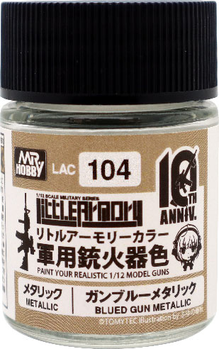 リトルアーモリー 10th Anniv.カラー ガンブルーメタリック[GSIクレオス]