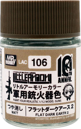 リトルアーモリー 10th Anniv.カラー フラットダークアース2[GSIクレオス]《発売済・在庫品》