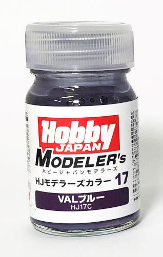 HJモデラーズカラー17 VALブルー[ホビージャパン]