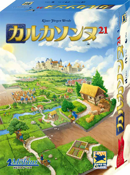 ボードゲーム カルカソンヌ 21[メビウスゲームズ]《発売済・在庫品》