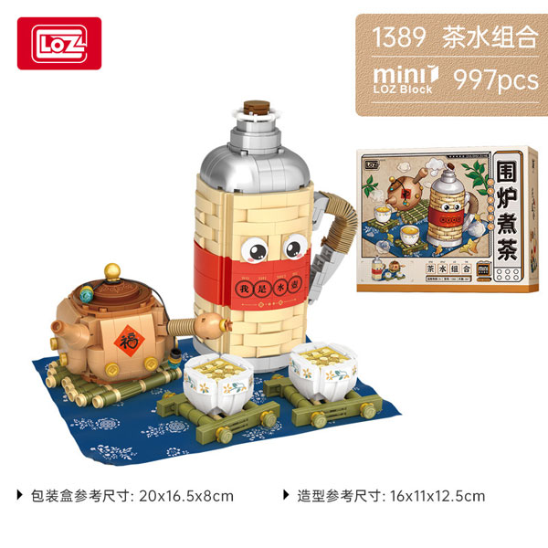 LOZブロック 七輪茶ver. お茶セット[LOZ]