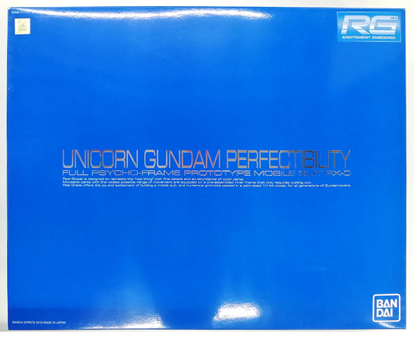 RG 1/144 ユニコーンガンダム ペルフェクティビリティ プラモデル(機動 