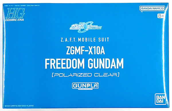 1/144 HG フリーダムガンダム[ポラライズドクリア] プラモデル (CD 西川貴教 with t.komuro / FREEDOM 完全生産限定盤 同梱品)