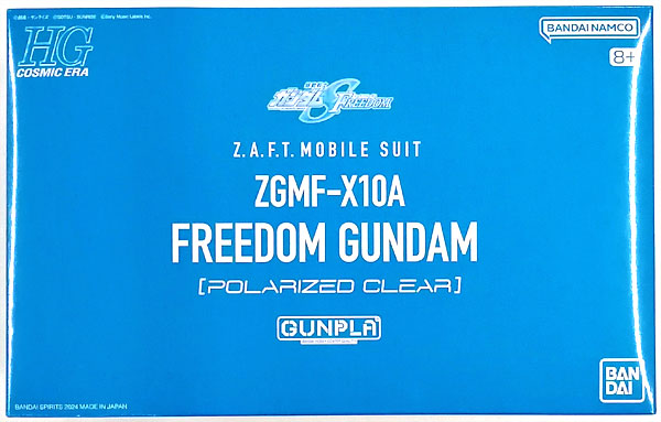 【中古】1/144 HG フリーダムガンダム[ポラライズドクリア] プラモデル (CD 西川貴教 with t.komuro / FREEDOM 完全生産限定盤 同梱品)[BANDAI SPIRITS]