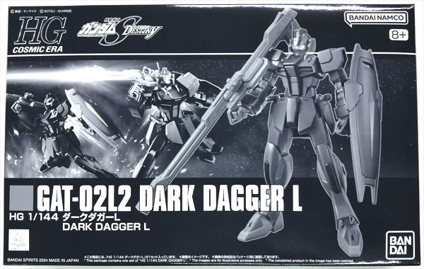 【中古】HG 1/144 ダークダガーL プラモデル (ホビーオンラインショップ限定)[BANDAI SPIRITS]