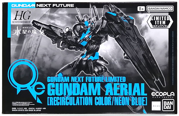 【中古】HG 1/144 ガンダムエアリアル[リサーキュレーションカラー/ネオンブルー] プラモデル (GUNDAM NEXT FUTURE限定)[BANDAI SPIRITS]