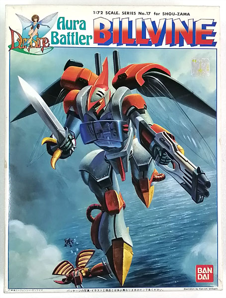 聖戦士ダンバイン 1/72 ビルバイン プラモデル
