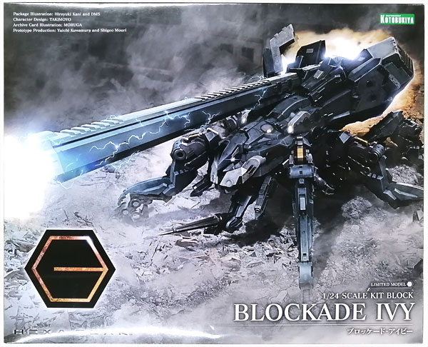 【中古】ヘキサギア 1/24 ブロッケード・アイビー キットブロック (コトブキヤショップ限定)[コトブキヤ]