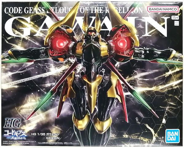 【中古】HG 1/35 ガウェイン プラモデル (ホビーオンラインショップ限定)[BANDAI SPIRITS]