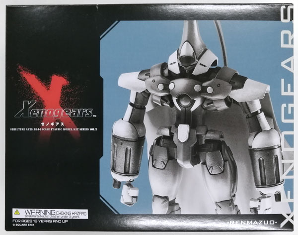 【中古】ゼノギアス ストラクチャーアーツ 1/144 スケール プラスティック モデルキット シリーズ Vol.2 〈RENMAZUO/レンマーツォ 〉[スクウェア・エニックス]