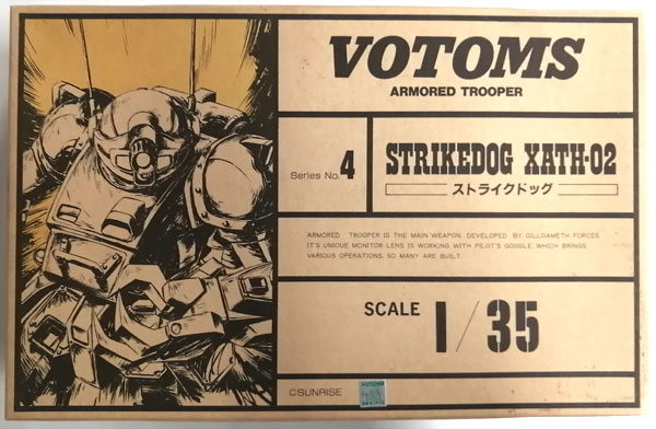 1/35 装甲騎兵ボトムズ シリーズ No.4 XATH-02 ストライクドッグ プラモデル