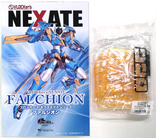 【中古】ブロッカーズ NEXATE ファルシオン(クリアランナー付属特別版) プラモデル (ボークスショールーム、ホビースクエア等限定)[ボークス]