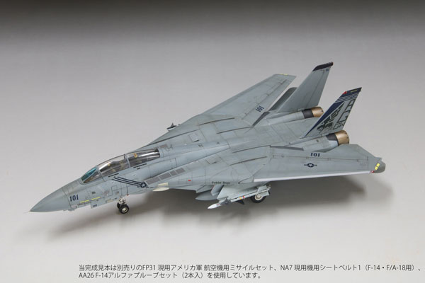 1/72 アメリカ海軍 F-14B トムキャットTM VF-143 “ピューキンドッグス” プラモデル[ファインモールド]