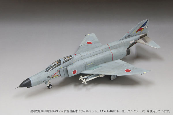 UFOモデルキット 1/72 スケール Amazon.co.jp: スケール飛行機モデル 1:72 ル J-8II 戦闘機
