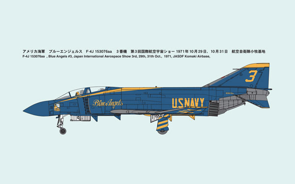1/72 アメリカ海軍 F-4J “ブルーエンジェルス” プラモデル[ファインモールド]