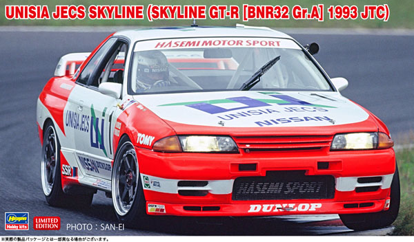 1/24 ユニシアジェックス スカイライン (スカイラインGT-R [BNR32 Gr.A