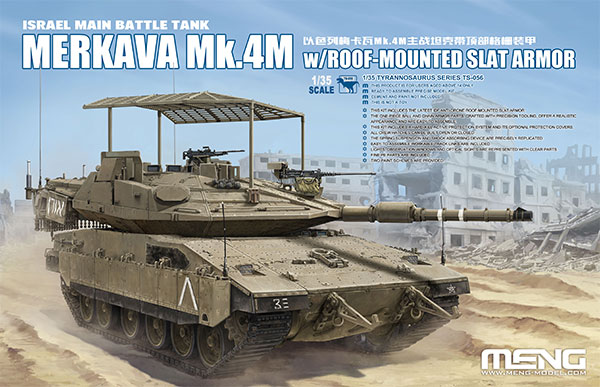 1/35 イスラエル主力戦車 メルカバ Mk.4M 鳥かご装甲 プラモデル[MENG ...