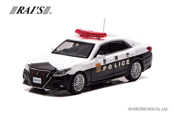 1/64 トヨタ クラウン アスリート GRS214 警視庁高速隊車両 (速202)[RAI’S]《在庫切れ》