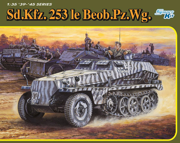 1/35 装甲車両3台セット完成品