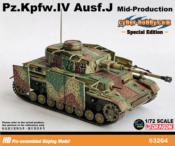 1/72 WW.II ドイツ軍 IV号戦車J型 中期生産型 西部戦線 1944 完成品 シュルツェン一部装着 特別仕様[ドラゴンアーマー]《発売済・在庫 品》