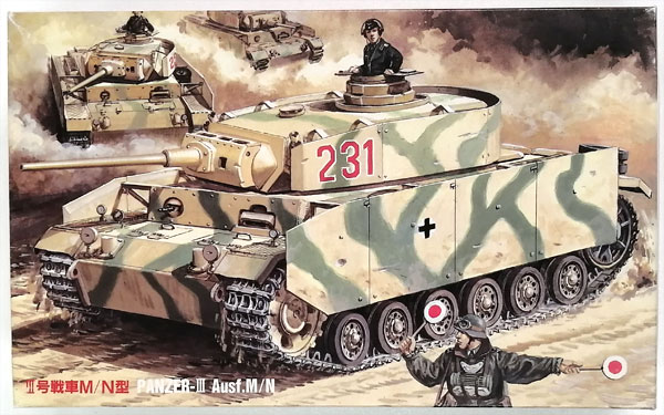 中古】(本体A-/箱B)1/76 スペシャルワールドアーマーシリーズ No.17 III号戦車 M/N型 プラモデル[フジミ模型]《発売済・在庫品》