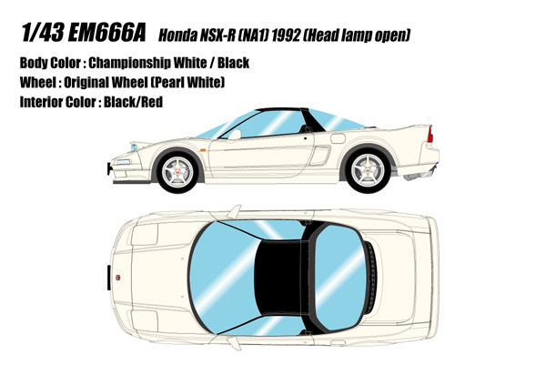 1/43 ホンダ NSX-R (NA1) 1992 ヘッドランプオープン チャンピオンシップホワイト[メイクアップ]