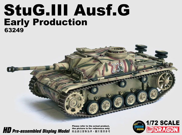 1/72 WW.II ドイツ軍 III号突撃砲 G型 初期生産型 第3装甲擲弾兵師団 第103戦車大隊 1943年11月 ローマ  完成品[ドラゴンアーマー]《発売済・在庫品》