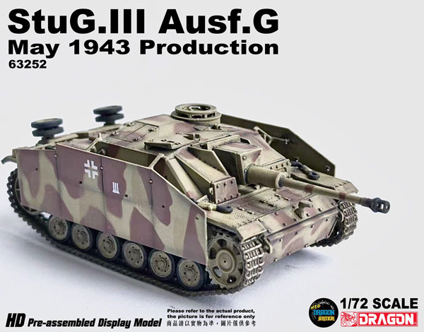 1/72 WW.II ドイツ軍 III号突撃砲 G型 1943年5月生産型 シュルツェン装備 トーテンコップ師団 1943年 クルスク[ドラゴン アーマー]《在庫切れ》