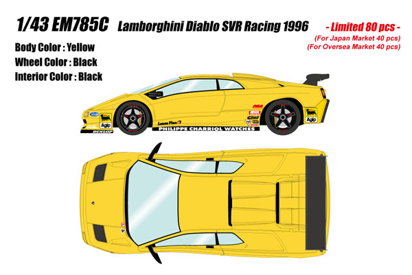 1/43 ランボルギーニ ディアブロ SVR Racing 1996 イエロー (ブラックホイール)[メイクアップ]【送料無料】《０９月予約》